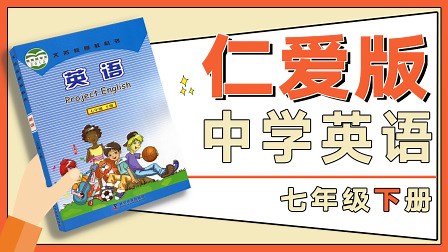 Unit 8 Topic 3 Section C、Section D