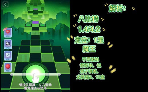 【rs】八比特解析