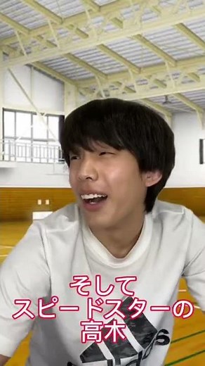 スポーツマンガあるある 先輩レギュラーを紹介するシーン