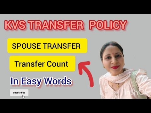 KVS TRANSFER POLICY| आसान भाषा में | ऐसे कोई नहीं समझाएगा | spouse transfer 