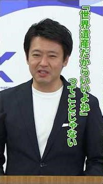 Taking on the challenge of preserving the natural environment and preventing damage caused by wil...