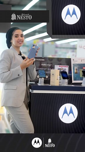 51K views · 761 reactions | 拾 Capture the extraordinary with the stunning camera capabilities of the Motorola Edge 40. Available now at your Nearest Nesto Hypermarket KSA! 朗 #MotorolaEdge40 #InnovationUnleashed #CaptureTheExtraordinary #SaveatNestO | Nesto Hypermarket Saudi Arabia نستو هايبر ماركت السعودية | Facebook