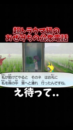 妖怪ウォッチで2万m突破！