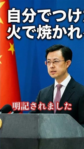 【速報】アメリカが日本支持を表明！中国の威圧を猛批判