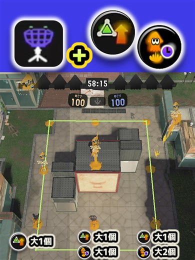 【スプラ3】ビーコン＋サブ性能UP＋ジャン短#splatoon3 #スプラトゥーン3 #スプラトゥーン3してる人と繋がりたい