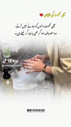 Emotional Expressions in Writing by Usman