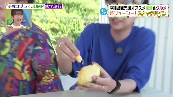 面白いヒルナンデスのシーン: 有岡大貴が松尾さんに振るのに引いて笑う瞬間