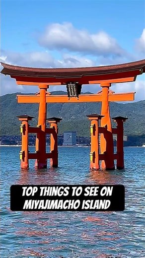MUST SEES on Miyajima Island Japan 🇯🇵 #japan #travel #shorts #miyajima