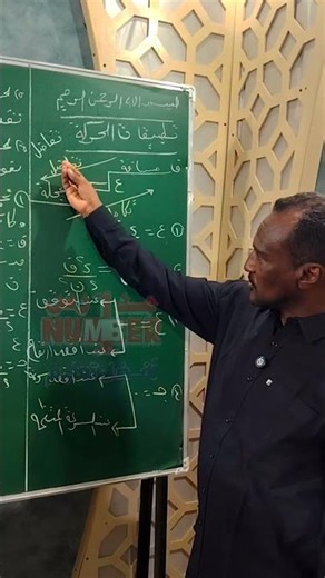 How do you distinguish between differentiation and integration? And may God make life easier 🫣 wi...