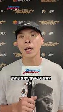 [Lin Chih-chieh Retires] Longtime comrade-in-arms Tsai Wen-cheng talks about Lin Chih-chieh offst...