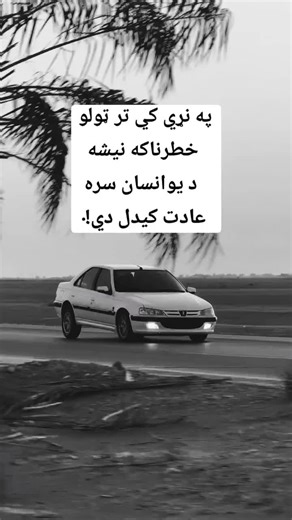 #بدنام❎ #کندزی_هلک