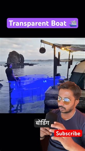 Camping on a Transparent Ghost Boat! 🌊🐾 #shorts #viral
