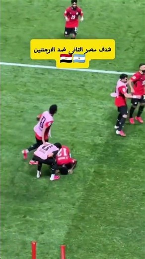 Egyptian players celebrating their secon goal in Argentina