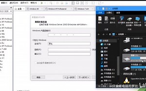 虚拟机安装Windows2003