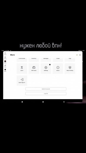 Как изменить регион в Roblox: Подробное руководство
