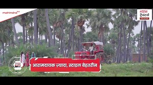 5K reactions · 29 shares | At Mahindra, we believe in empowering farmers like Suraj Kumar to work with ease, comfort, and strength. His words remind us of the purpose behind everything we do. Watch the video to see how the Mahindra 275 DI XP Plus tractor makes him happiest in the fields. #XPPlus #MeraTractorMeriKahani #CustomerTestimonial #MahindraTractors | Mahindra Tractors | Facebook