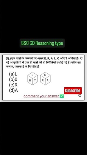dice reasoning short tricks #railway #reasoning #sscgd #shorts