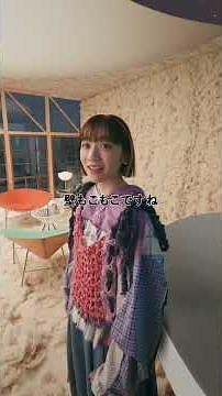 この家異世界すぎる・・！