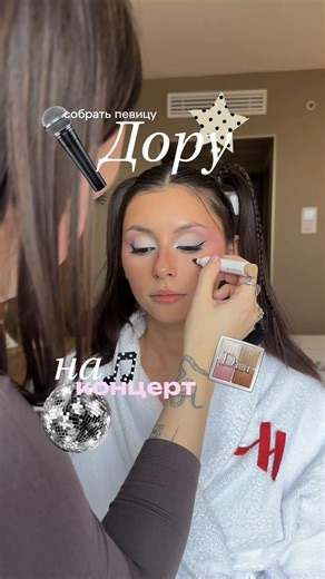 Вот такая @Дора 🥹💅🏻🌸 Больше образов в моем Inst : JustLaraLara 🌸✨💖 #визажисткраснодар #dora #дора #макияжкраснодар #бьютиблогер