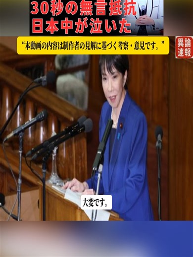 NHK職員による無言の支持と誇りの大晦日