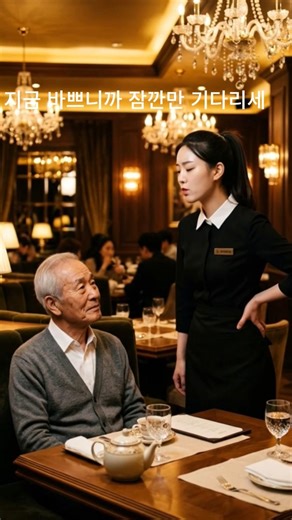 Employee who ignored a reservation customer #SecondHalfOfLife #SeniorEmpathy