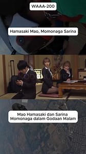 38K views · 473 reactions | Mao Hamasaki dan Sarina Momonaga dalam Godaan Malam #drama #dramaindo #dramajapan #kodenuklir | Kode Nuklir | Facebook
