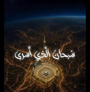 الله | الشيخ محمد الليثي - Alleithy