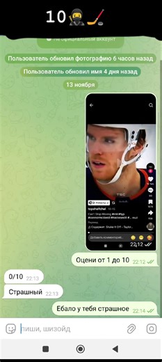 @signal23 prime @57_89 🏒❤ @Y.T.11🏒🥷 @88🥶🇨🇦🏒🤫 @signal_gk81 @распёздал @Arseniy.Fateev @Всятик @маля @семики @Anдrey#25👿 @DIRTYFR_33 @Gleba$1o38 @kirill 2014 @70🕷️🧊🇷🇺👻🗿🏒🤙 @19🇨🇦 @👾98👾 #рек #вреки #ГатаЮда #хоккейвсердце #хочуврек #нхл #кхл #хоккей #реки @☆55☆🥷🏒