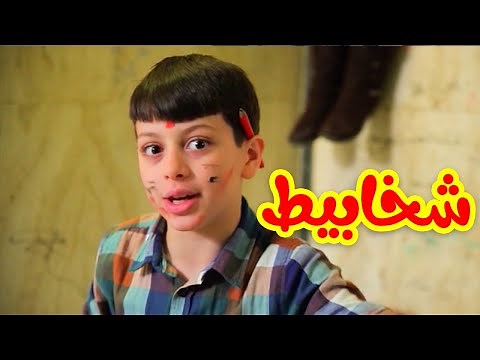 شخابيط - عصومي ووليد | طيور بيبي Toyor Baby