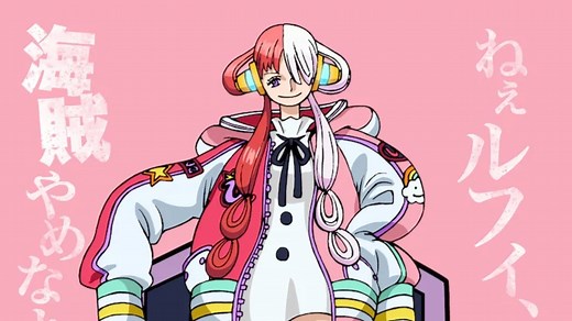 ‘One Piece Film Red’ Unveils Design for Red Hair Pirates