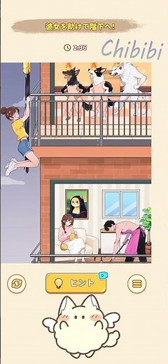 Brain Puzzle 2: Logic Twist – Level 4｜少女の脱出ミッション！ おもしろ脳トレパズル #shorts