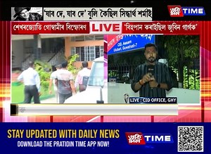 306K views · 6.1K reactions | CID ত শেখৰজ্যোতি গোস্বামীৰ বিস্ফোৰক...