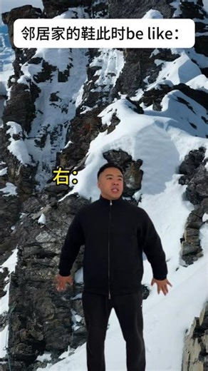 Hold on bro#Funny#Abstract#Aotai Line