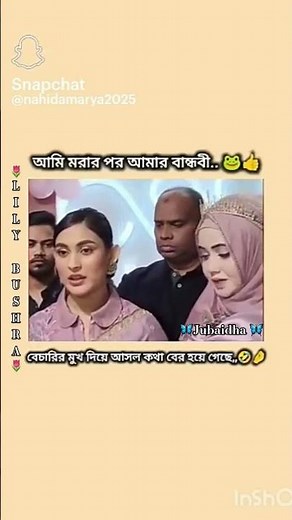 Hmm.🌚#blackpink #blink #jisoo #jennie #rose#lisamanoban