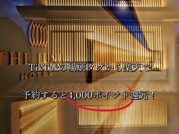 📍京都 竹と月の美しさに包まれるデザイナーズホテル✨ 『ザ・ジュネイホテル京都』 〒605-0981 京都府京都市東山区本町４丁目１３９ “竹と月”という美意識に包まれながら、五感で京都を味わうためのスモールラグジュアリーホテル🎋 💴金額 ¥54,000〜/2名 ＊一休参照 📸魅力 📌 “竹と月”をテーマにした唯一無二の世界観 「竹に抱かれ、月光満ちる空間」をコンセプトにしたスモールラグジュアリーホテル🎋🌙 館内には京都の伝統工芸である竹が随所に使われ、静けさと幻想的な美しさに包まれる滞在が叶う💫 📌 全11室のみの“隠れ家”ラグジュアリー 客室数はわずか11室🌿 小規模だからこそ実現できる、きめ細やかなサービスと静寂な空間が魅力🏡 📌 伝統工芸×アートが融合した客室空間 客室には、光で色が変化する染色作品「夢こうろ染」や竹工芸を使用🖼️ “風・光・ゆらぎ”をテーマにした設計で、五感にやさしく響く空間に仕上がっている🎐 📌 屋上庭園で“月を愛でる”特別な時間 屋上には、月を鑑賞するための専用庭園を設置🌷 竹に囲まれた静かな空間で、東山に昇る月を眺めるとい