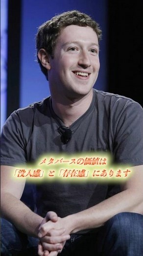 "What does Mark Zuckerberg think about the true nature of the metaverse?" #Metaverse