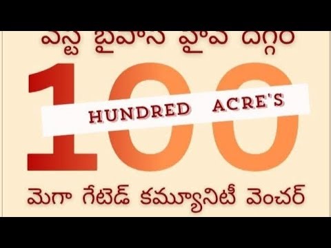 West bypass facing Mega gated community project,Open plots & villas.8897232737