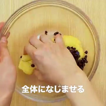 ホットケーキミックスで簡単！ソフトクッキーのレシピ | デリッシュキッチン