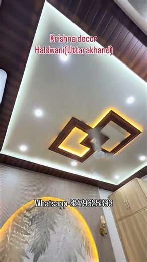 Pvc false ceiling design / pvc false ceiling kaise karen