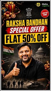 SPECIAL OFFER 🔥 Raksha Bnadhan Special Offer 😎 NDA 1 2027 Batch Launch 💯 NDA 1 2027 Batch Offer
