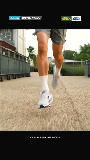 【NIKE】CASUAL RUN CLUB PACK 5