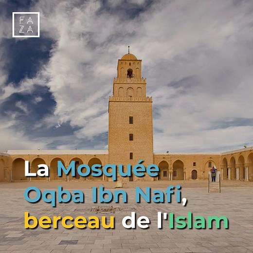 460K views · 534 reactions | L’édifice monumental de la mosquée Oqba Ibn Nafi se situe à Kairouan, Bâtie par le conquérant arabe Oqba Ibn Nafi durant les premières conquêtes musulmanes en Afrique du Nord, C’est le plus ancien lieu de culte de l’Occident musulman, son histoire fascine, son architecture éblouie. | Faza.tn | Facebook