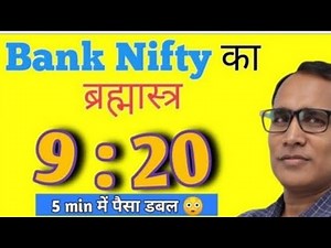 9.20 option trading strategy || Option trading strategy ghanshyam tech | art of trading strategy ||