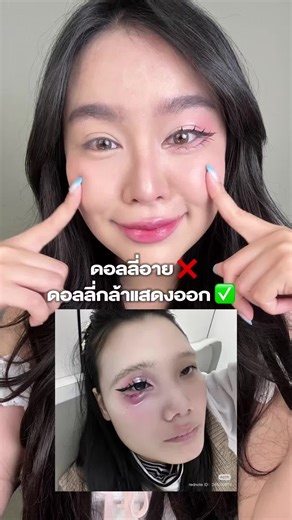 GVANA บน TikTok