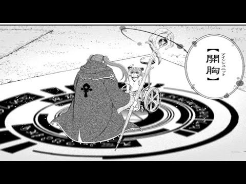 【異世界漫画最新作】リーダーを倒したのに追放？無能扱いの俺、やがて真の力が露わになる 1~50【異世界漫画】