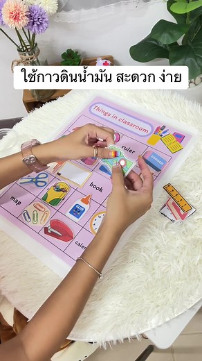 เกมจับคู่รูปภาพกับคำศัพท์ #สื่อการสอน #สื่อการสอนภาษาอังกฤษ #สื่อครูผู้ช่วย #สื่อครูนกฮูก
