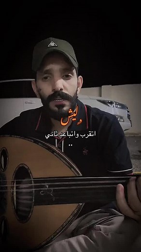 #خواطر #ادب #مشاعر #كلمات #اغاني_ليبيه #ليبيا #foryou #fyp #viral #foryoupage #explorepage✨