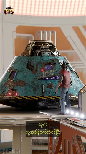 time machine #recap #foryoupage #translate #yoonsanrecap #timemachine