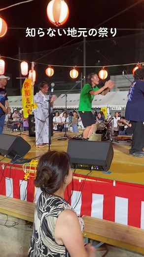 知らない地元の祭りで楽しむ盆踊り