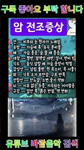 남겨진계절 #노래 #국내발라드모음 #최신